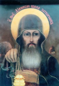 Преподобный Дионисий Щепа, затворник Печерский