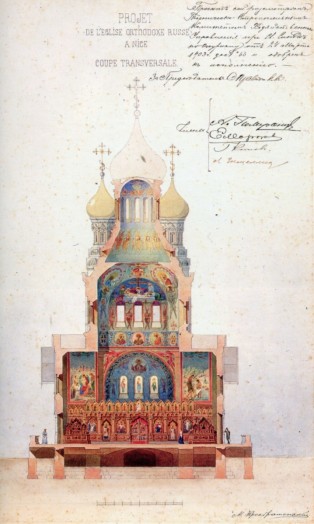 Проект внутренней росписи Свято-Николаевского собора в Ницце
