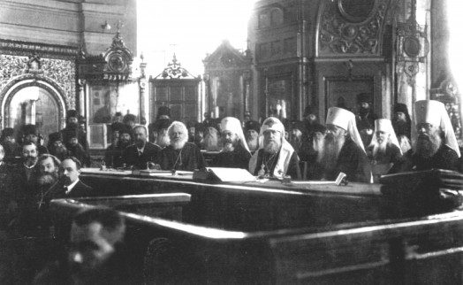 Поместный Собор Православной Российской Церкви (1917—1918 гг.)